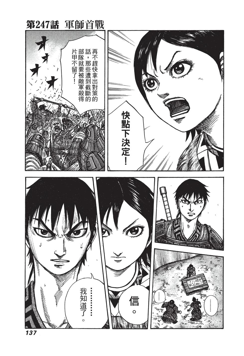 第135页