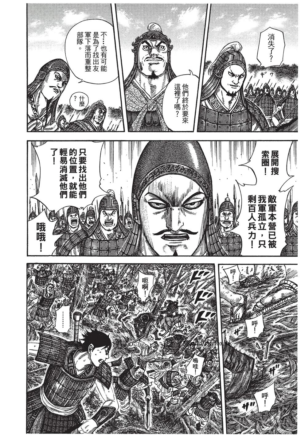 第138页
