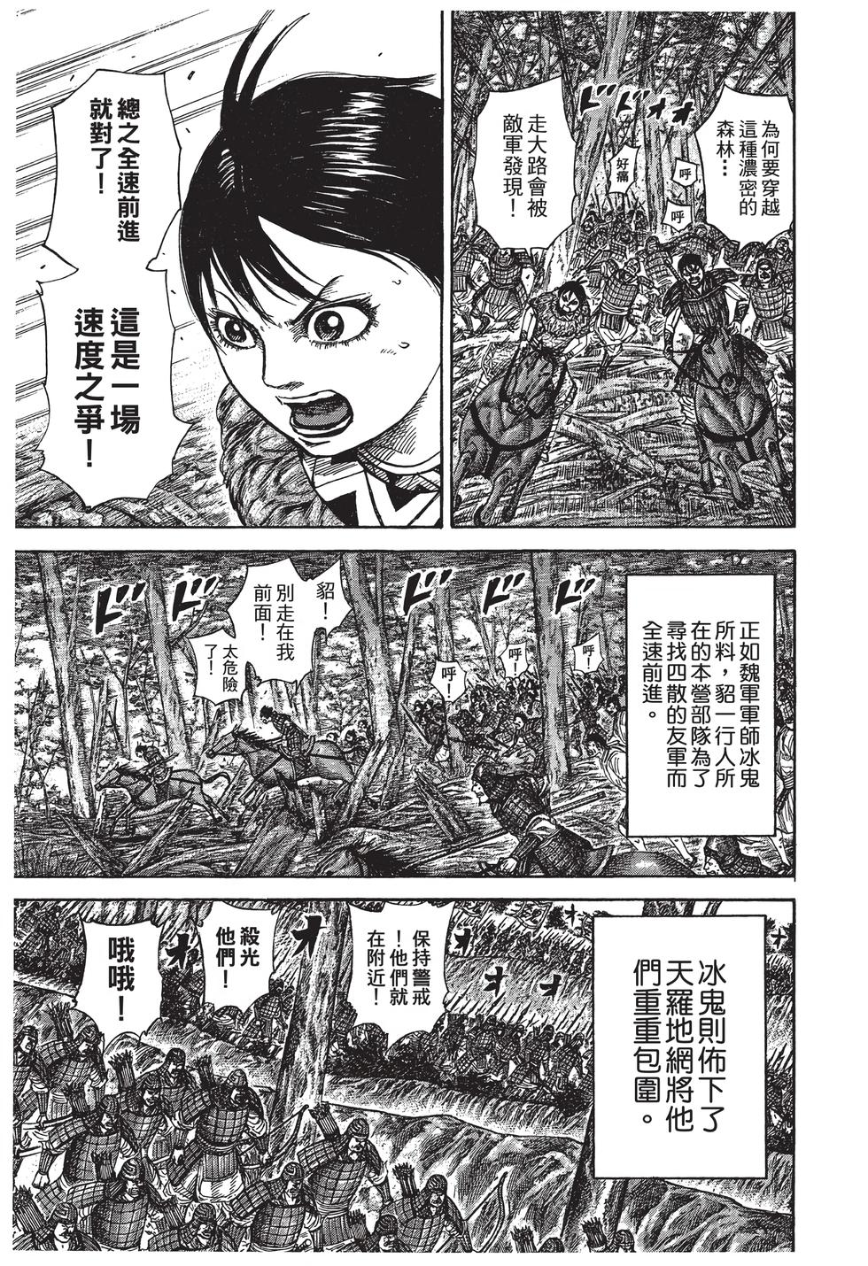 第139页