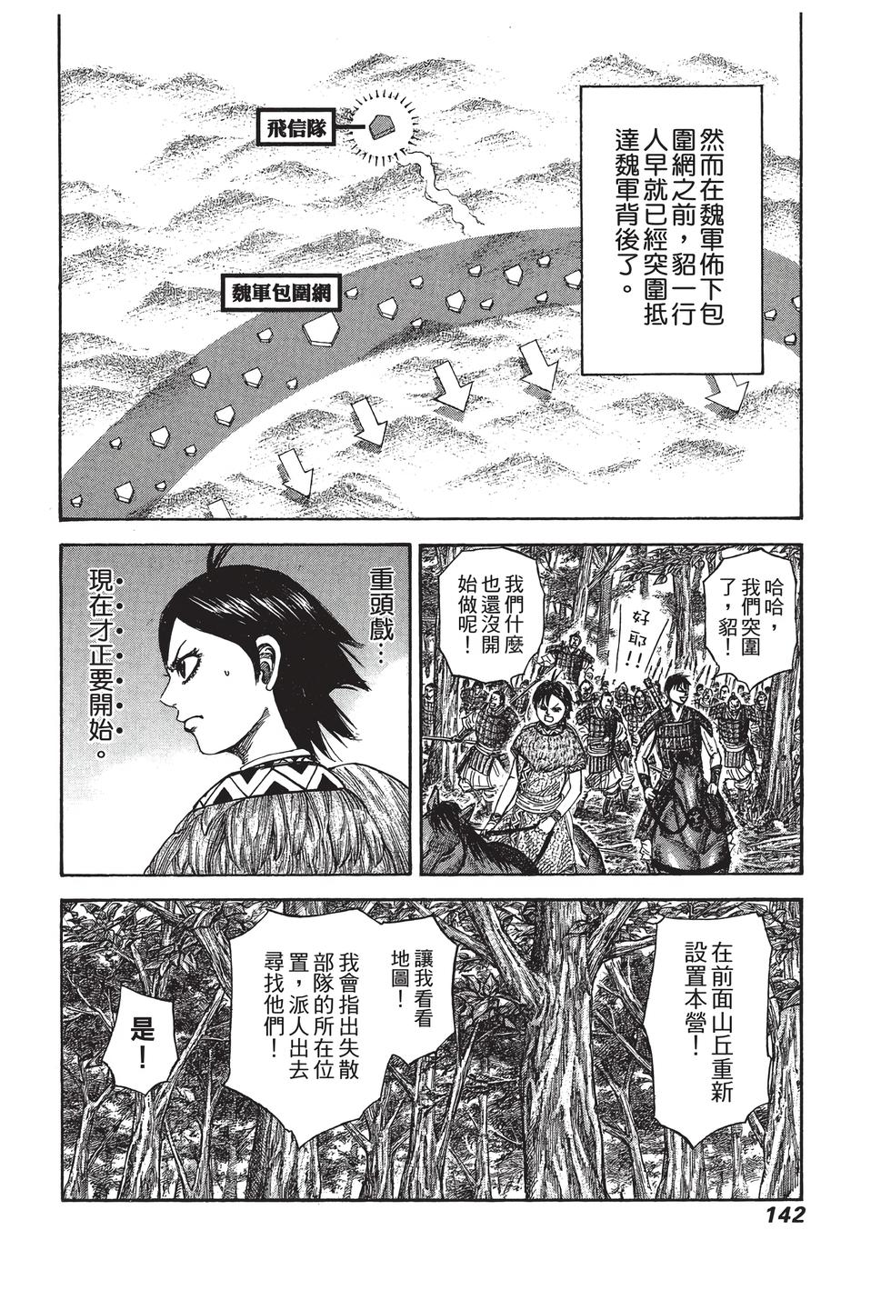 第140页