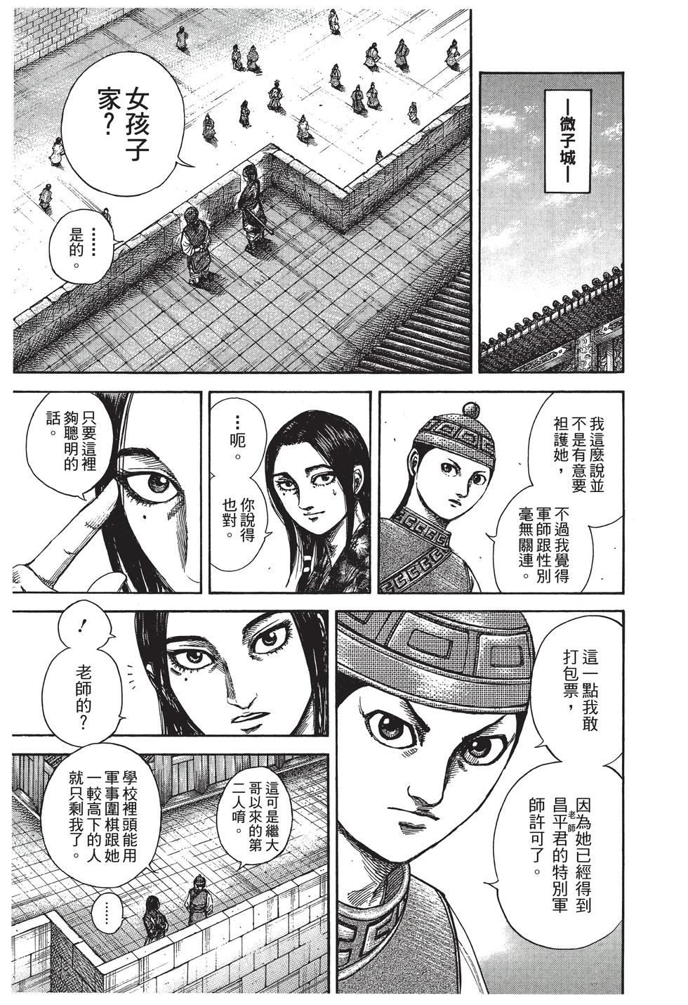 第141页