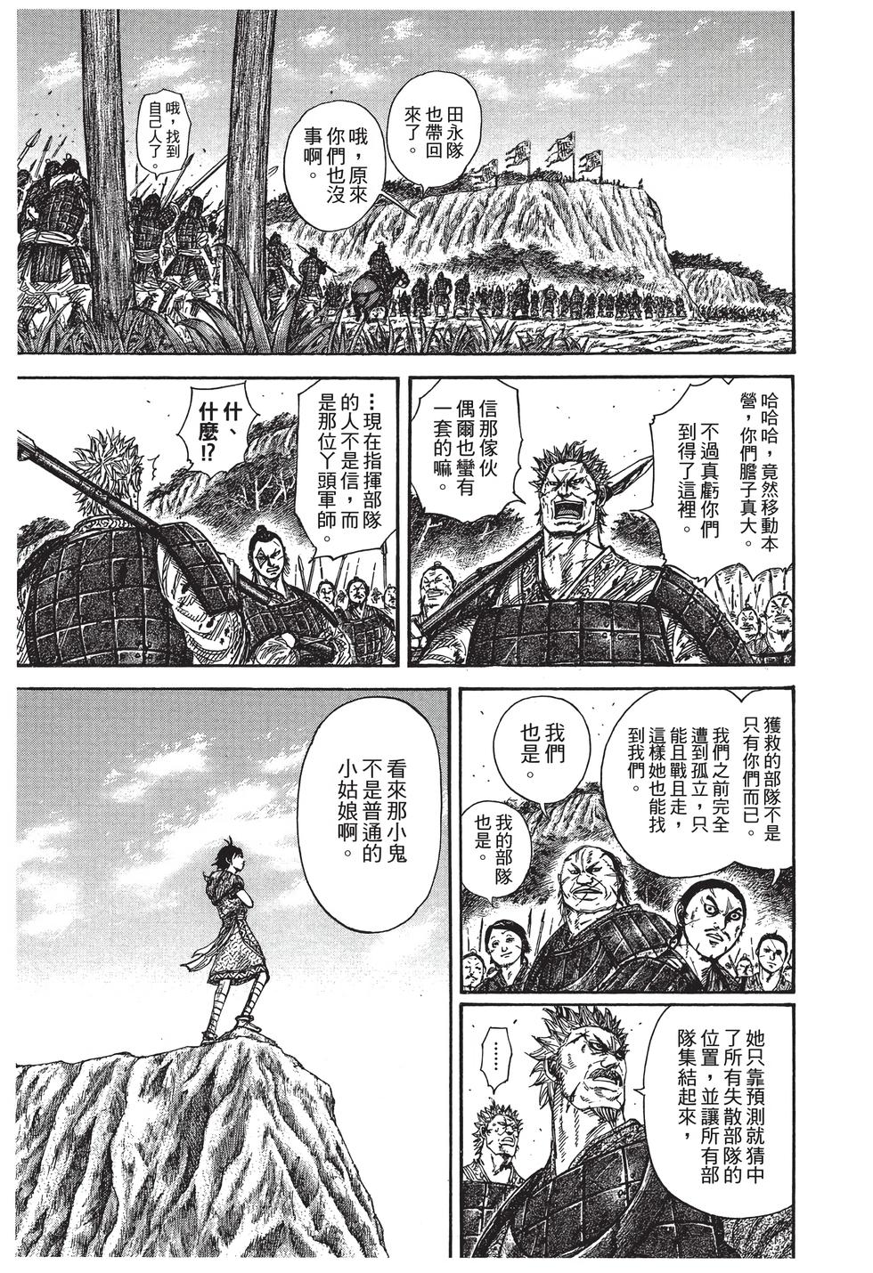 第143页