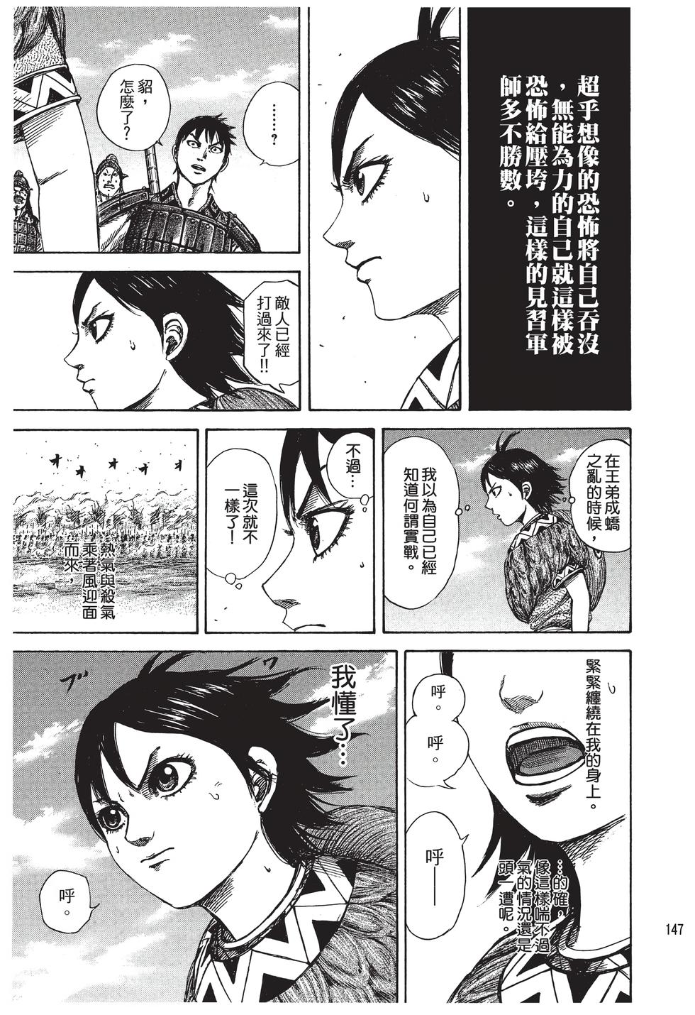 第145页