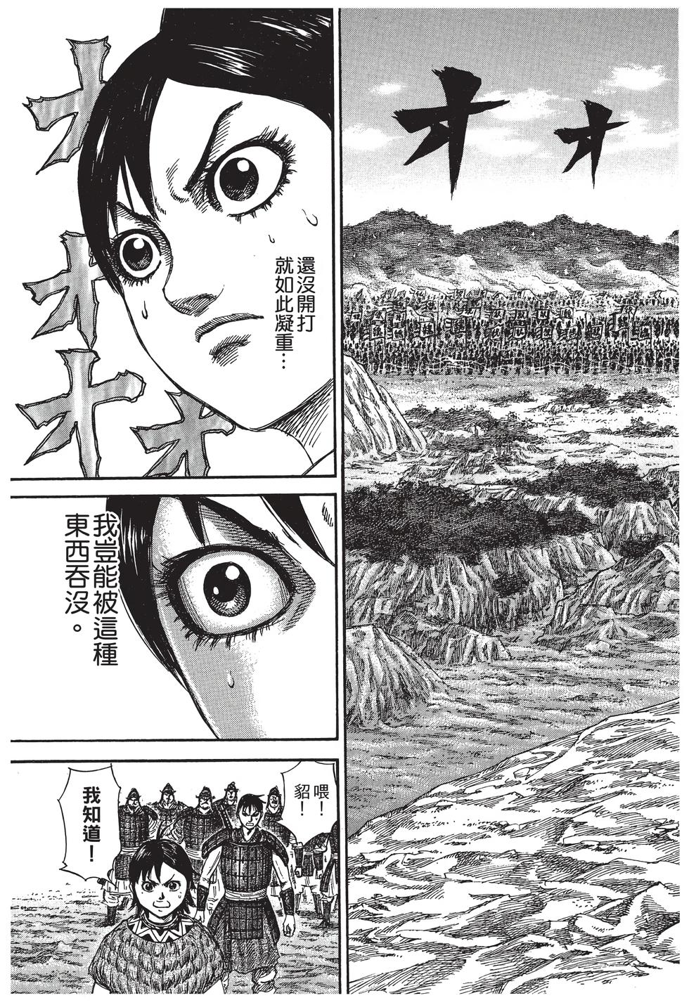 第147页