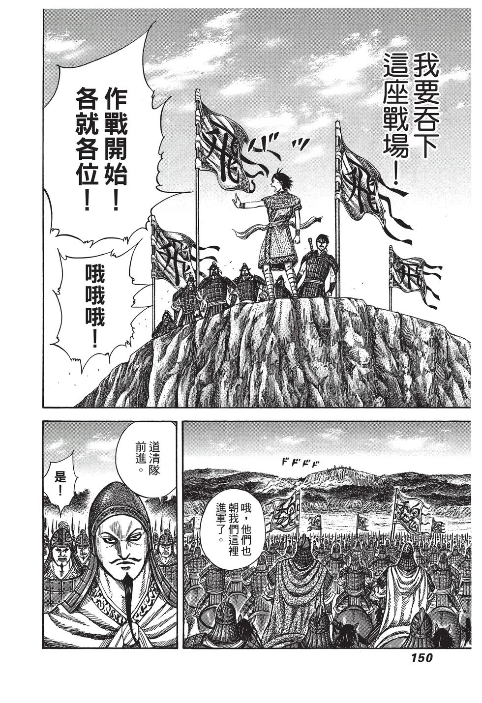 第148页