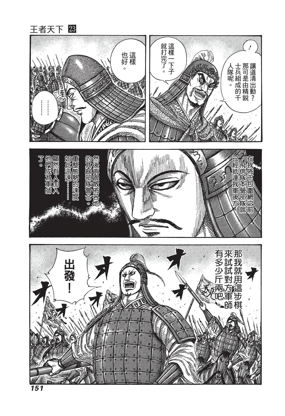 第149页