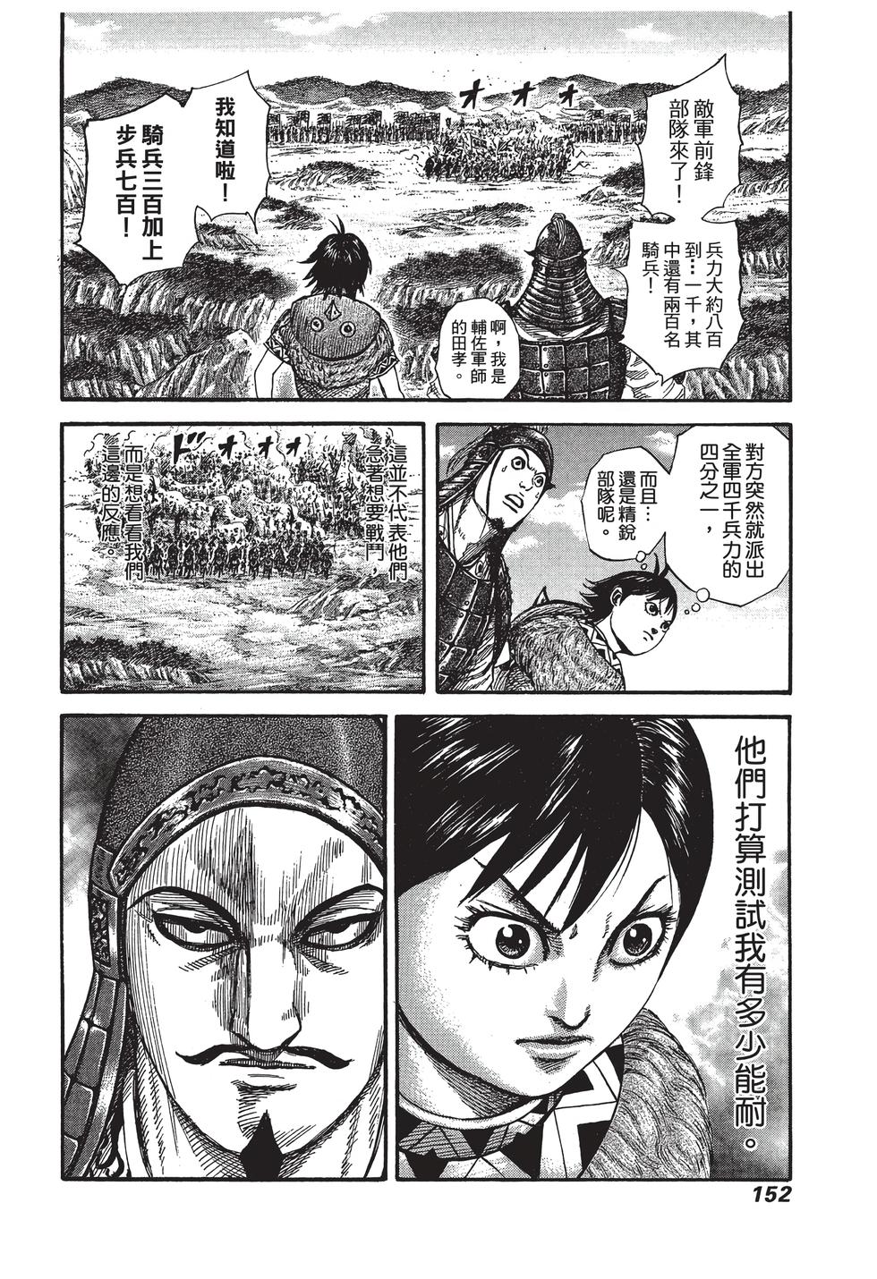 第150页
