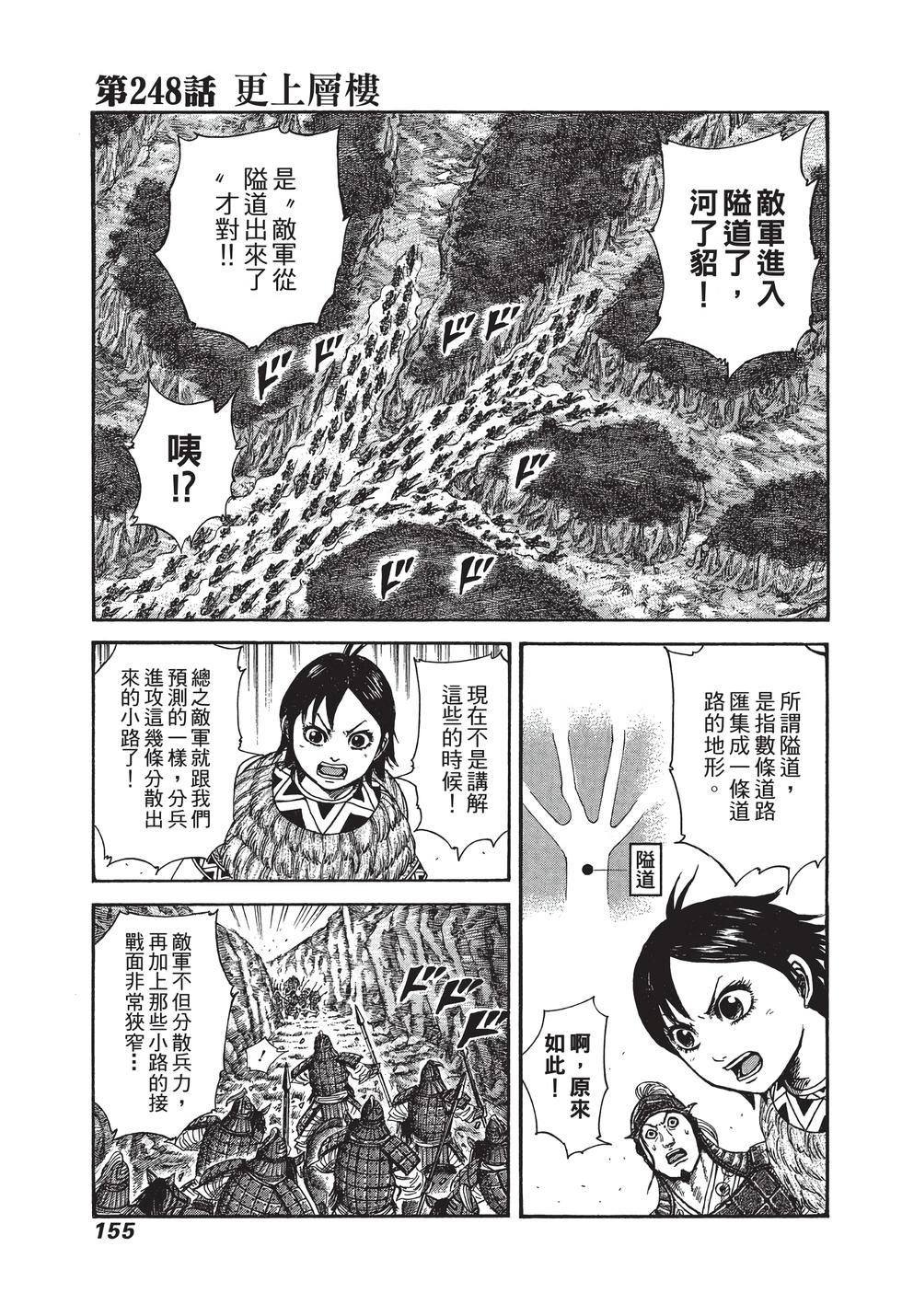 第153页