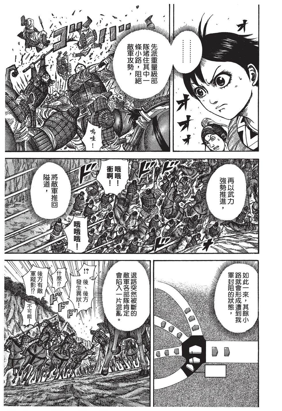第155页