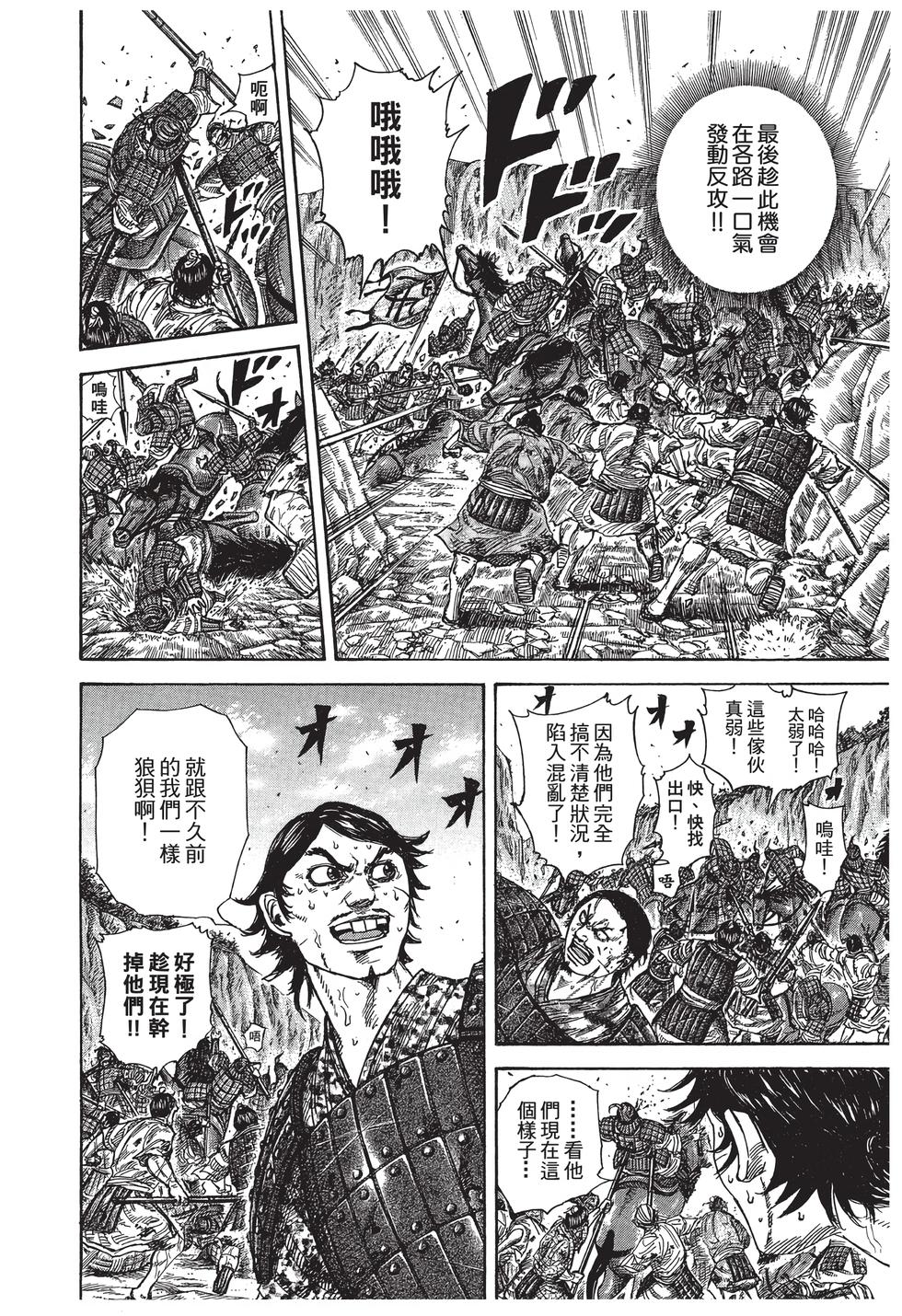第156页