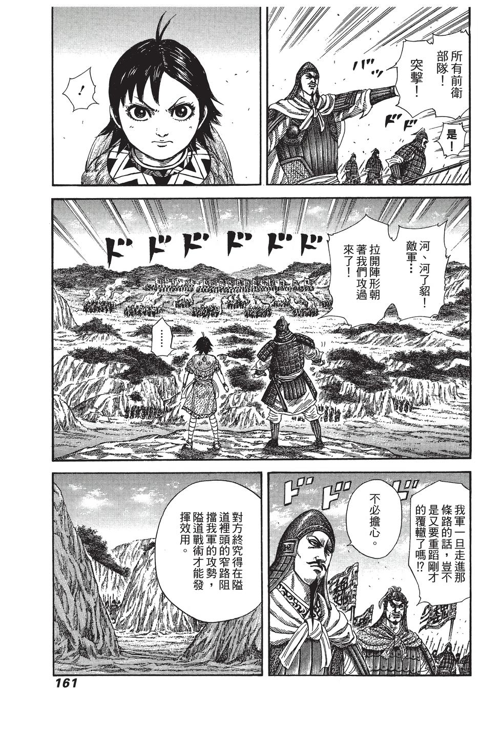 第159页