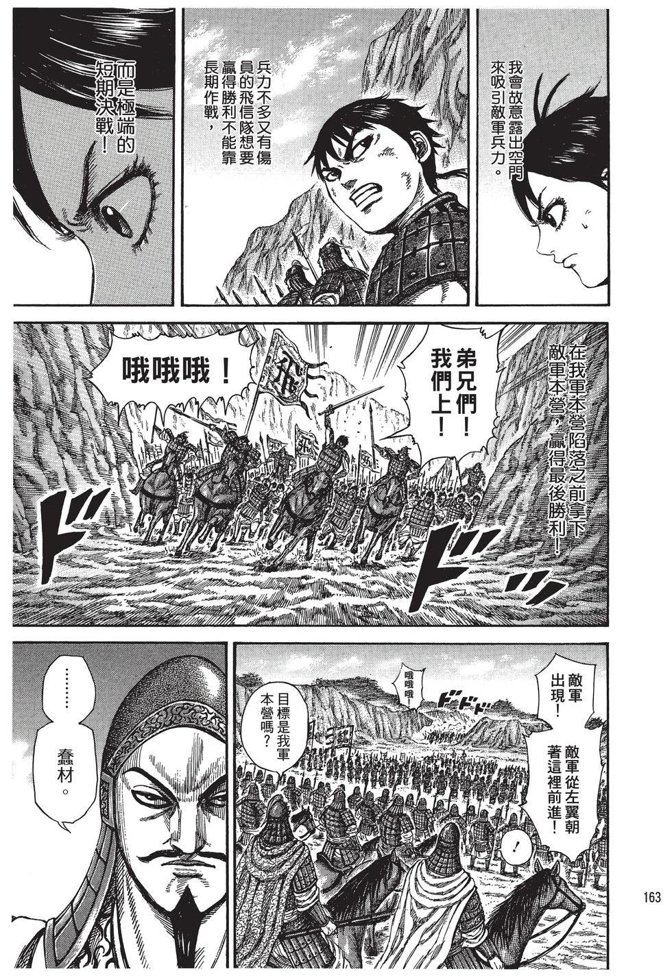 第161页
