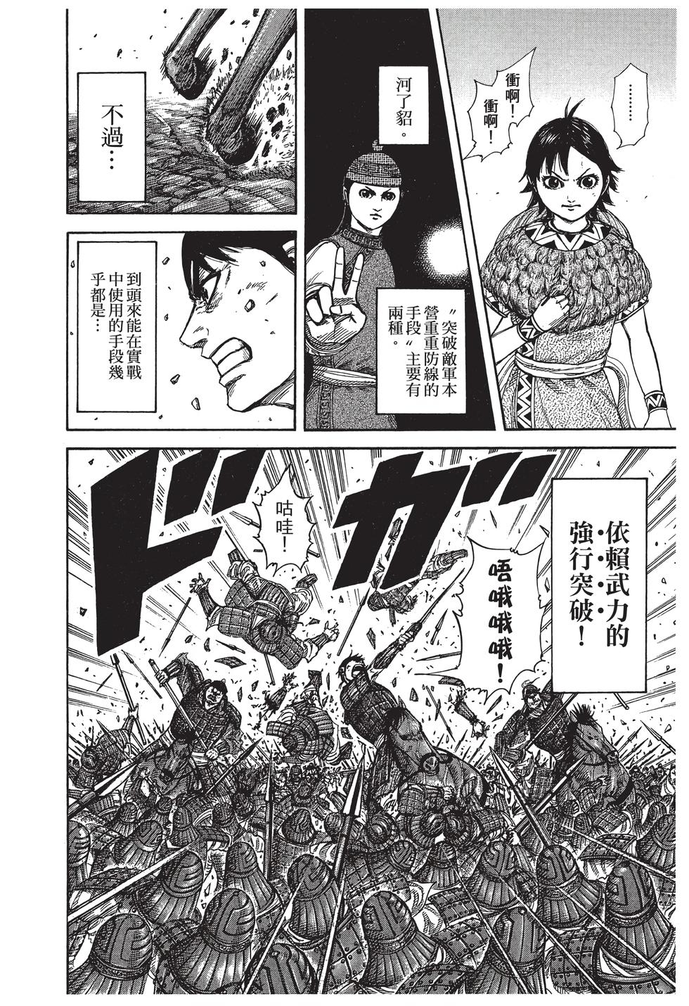 第162页