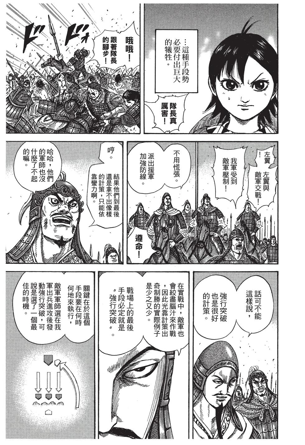 第163页