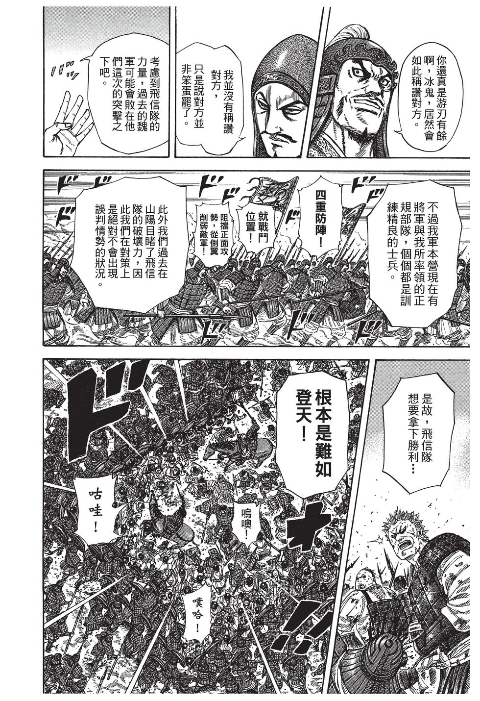 第164页