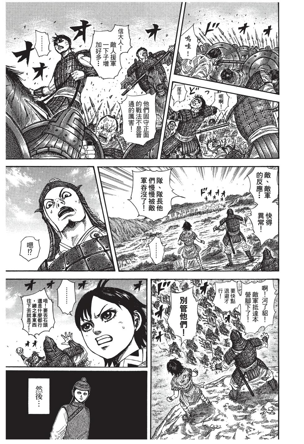 第165页