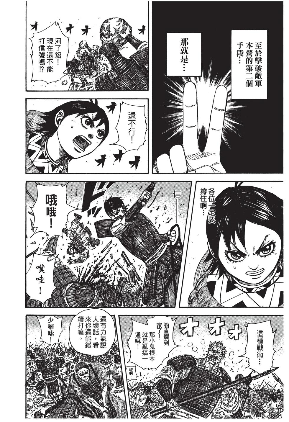 第166页