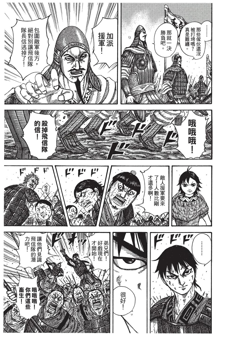 第167页