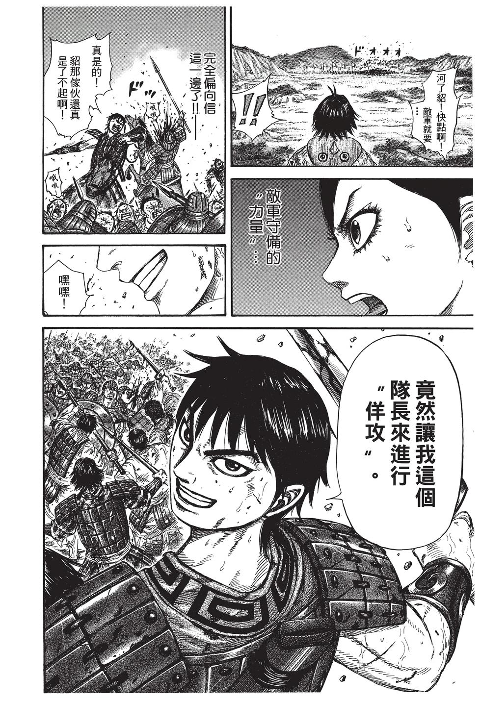 第168页