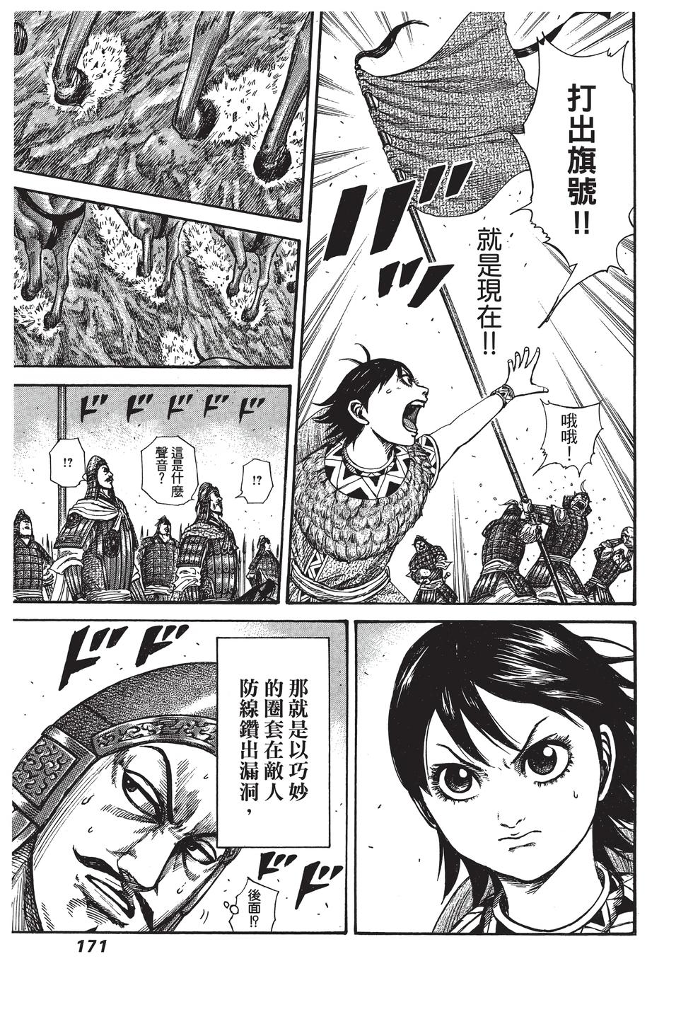 第169页