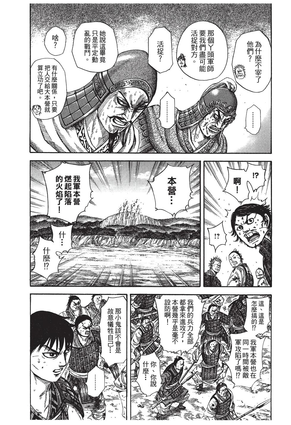 第173页