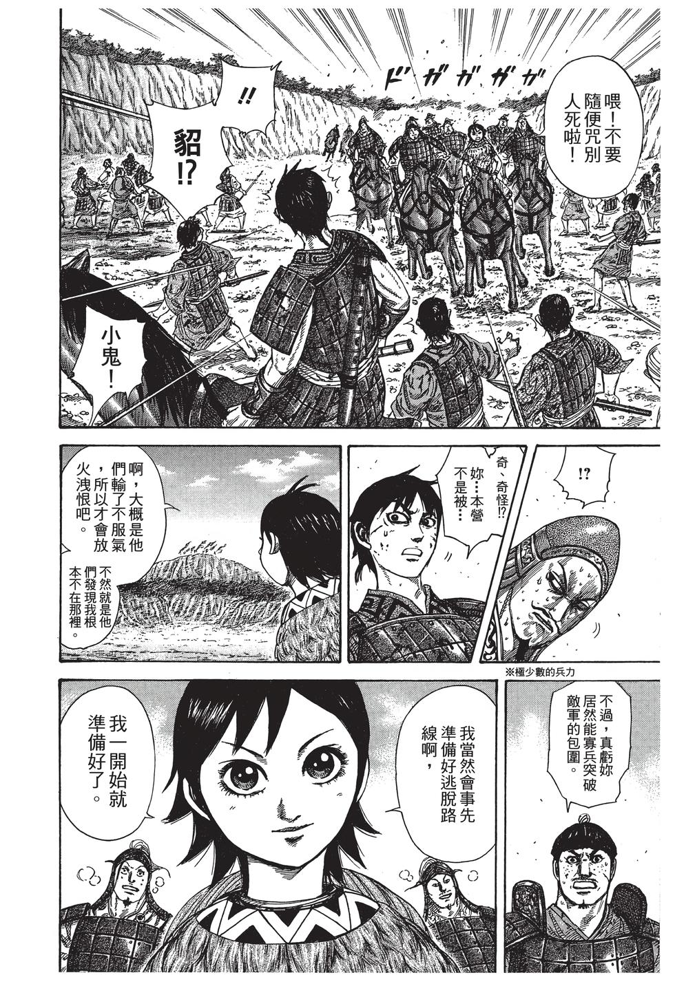 第174页