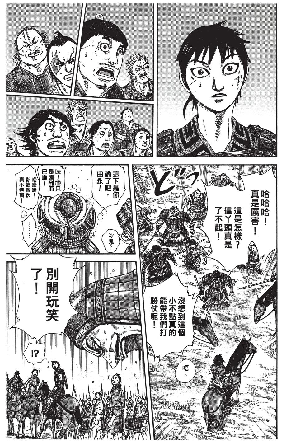 第175页