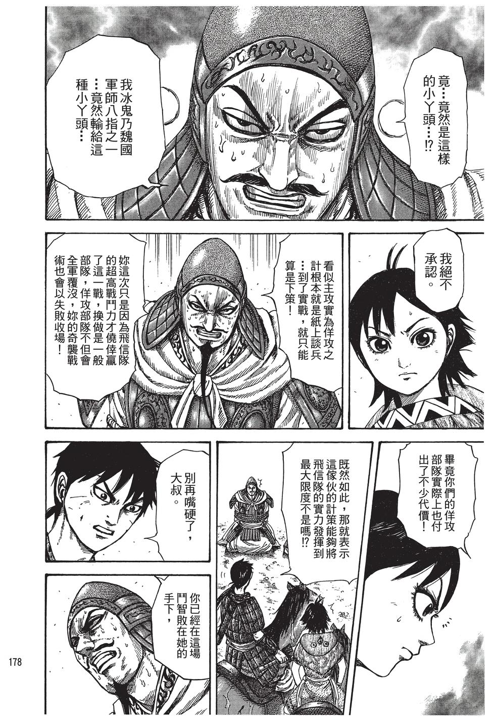 第176页