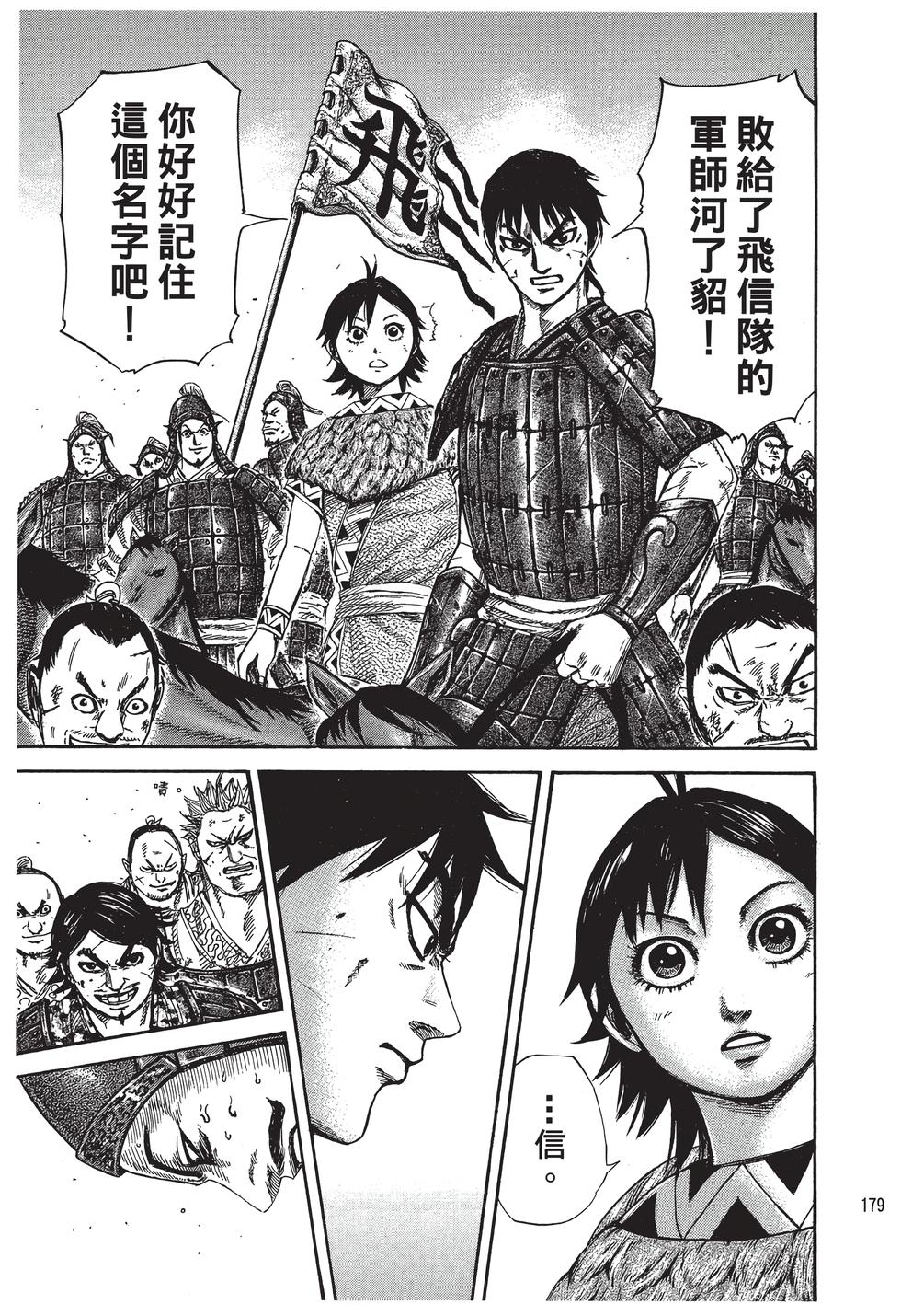 第177页