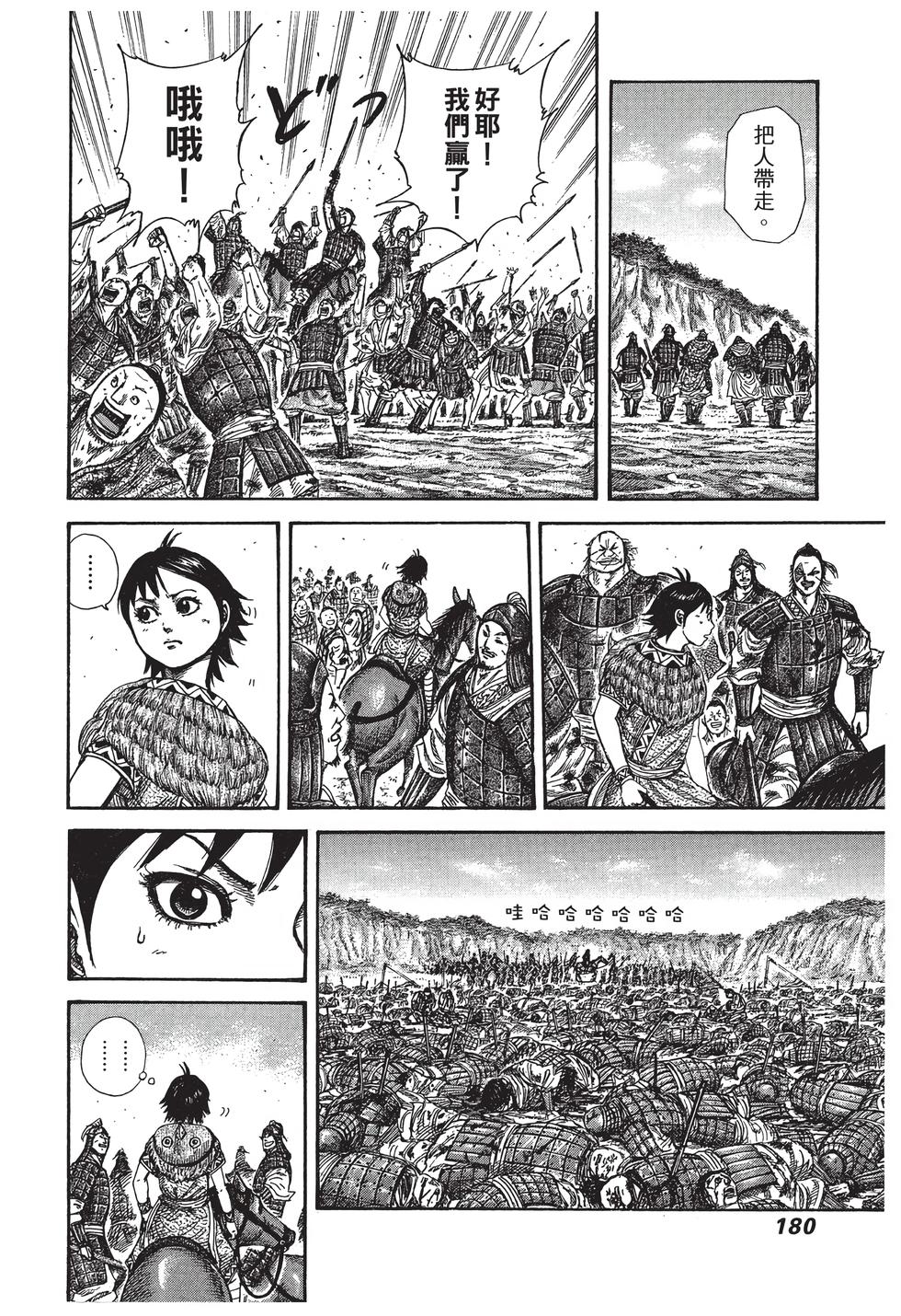 第178页