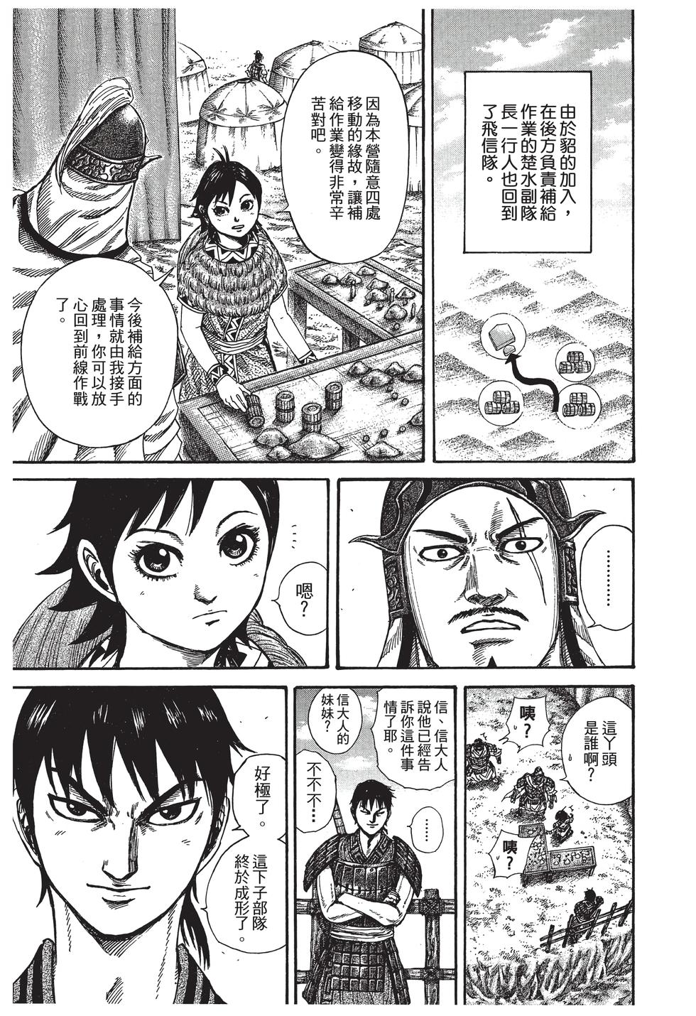 第179页