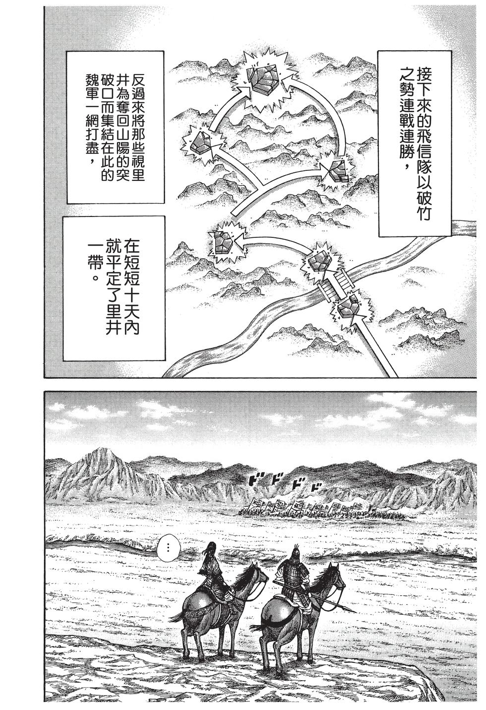 第180页