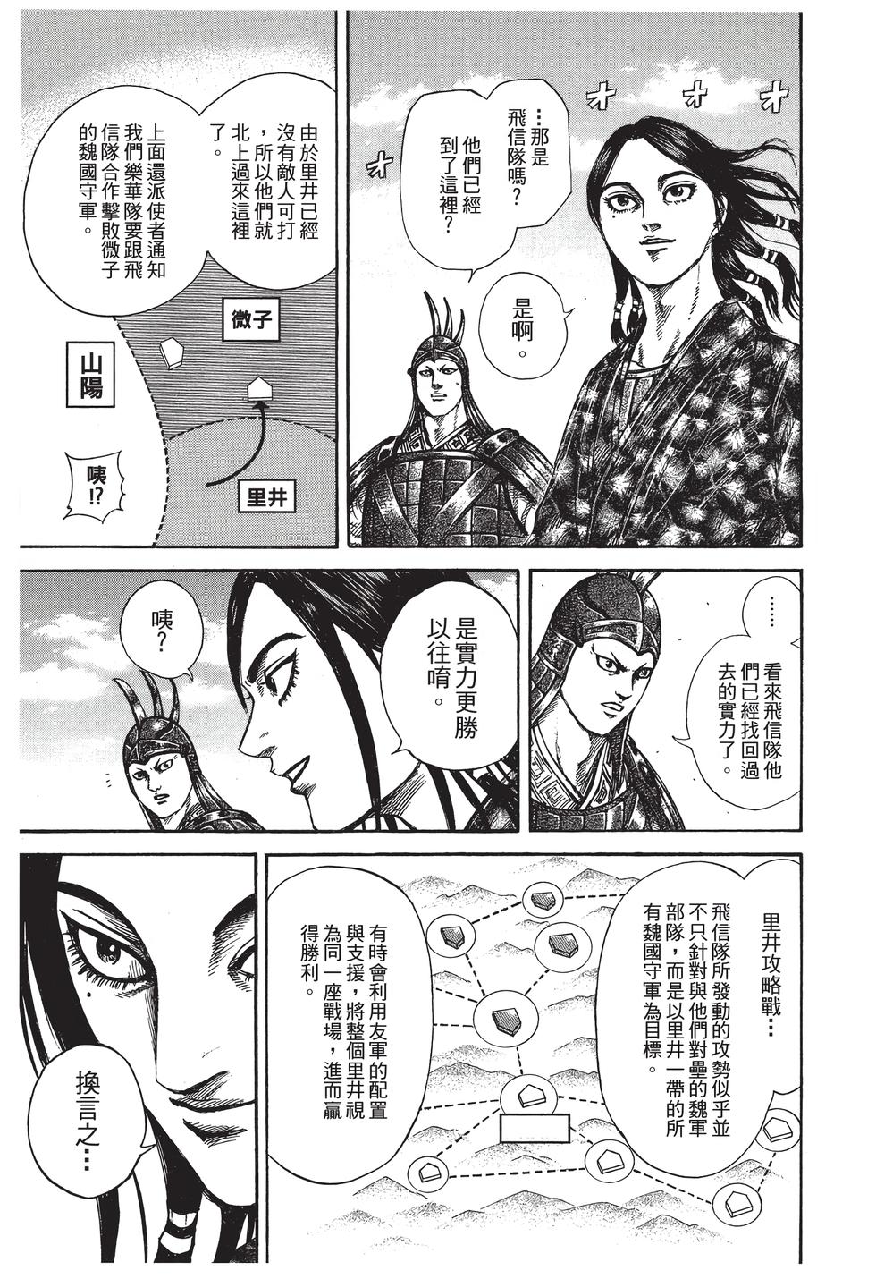第181页