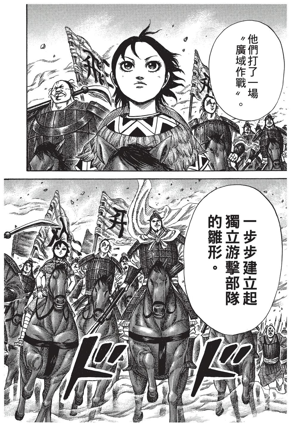 第182页