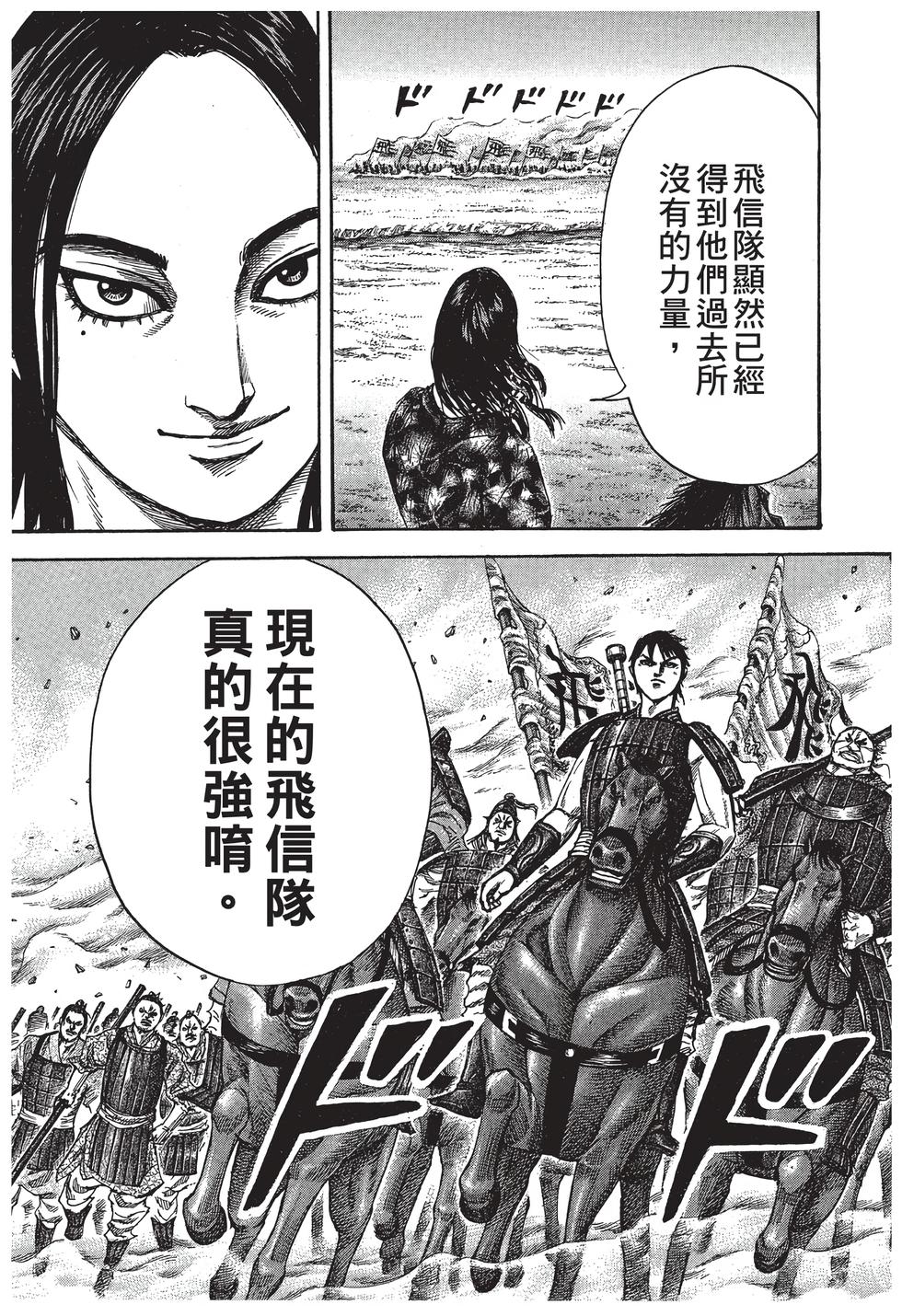 第183页