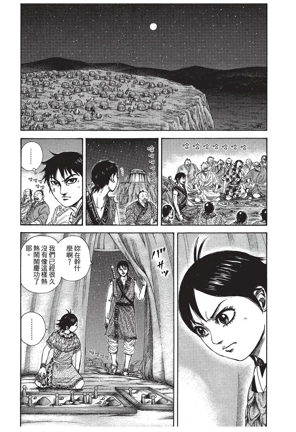 第184页