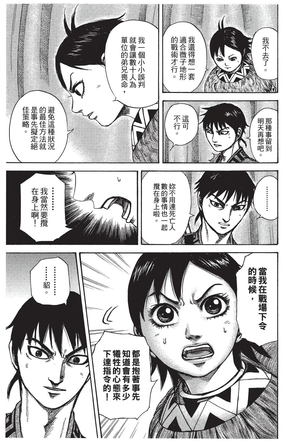 第185页