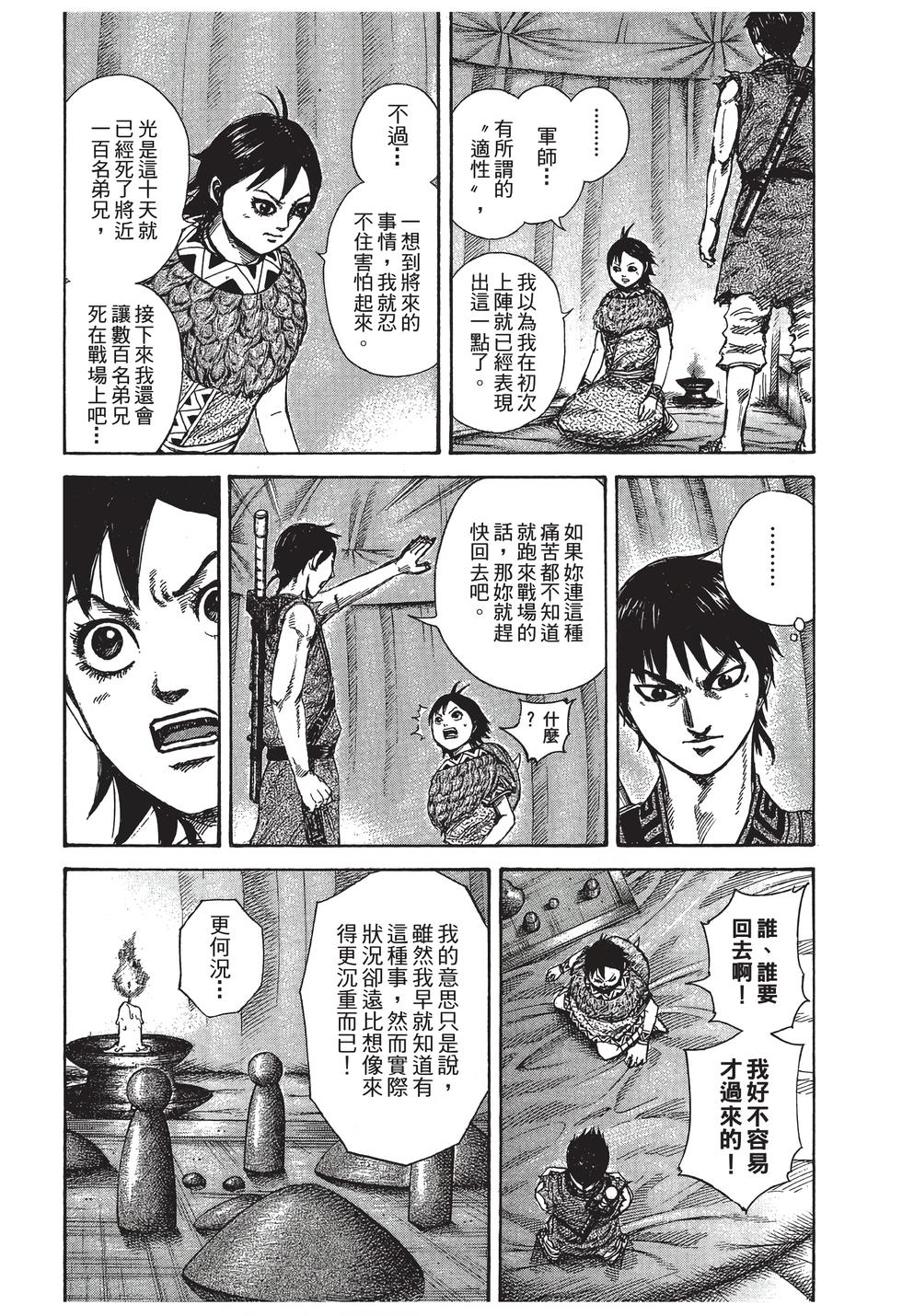 第186页