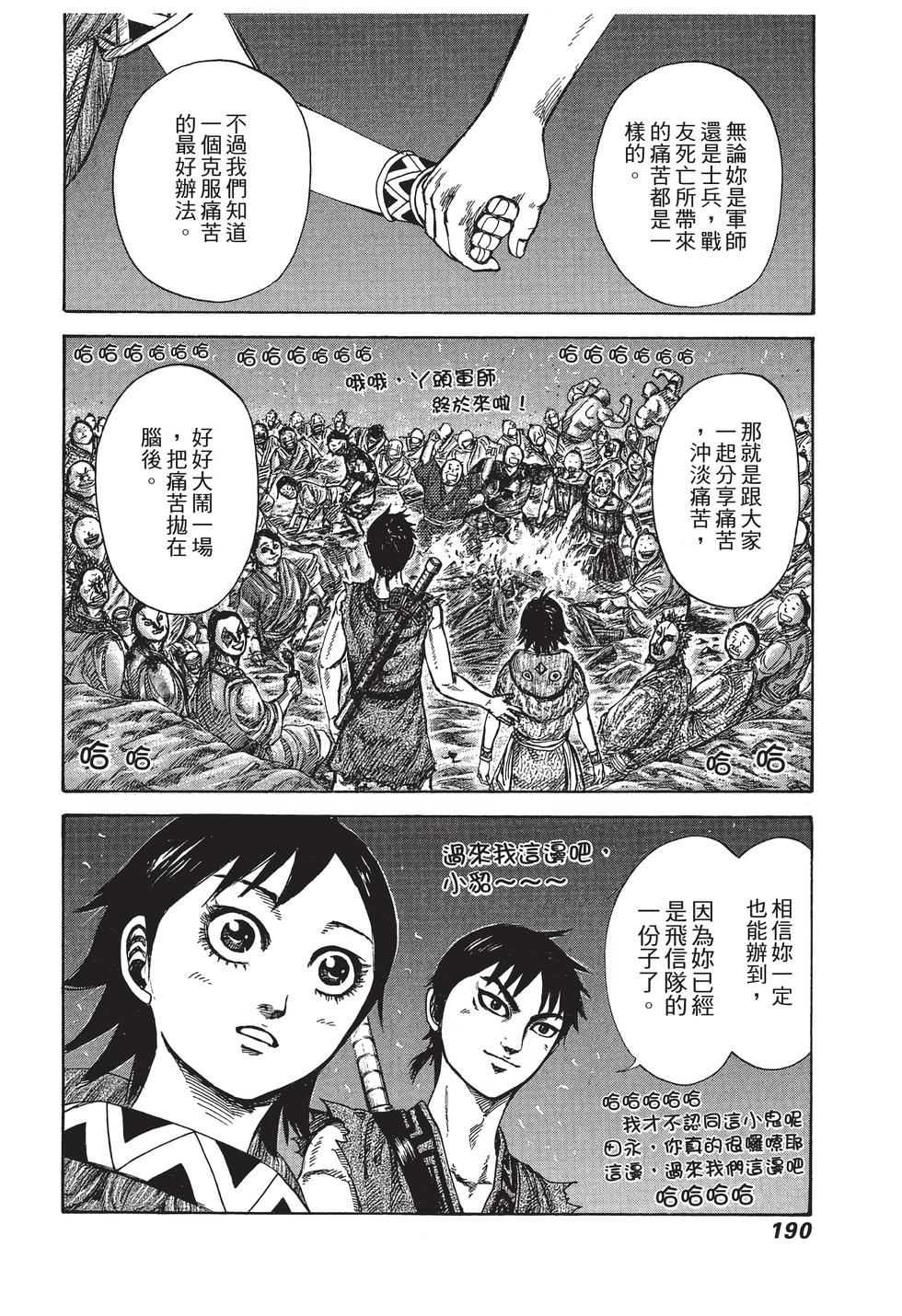 第188页