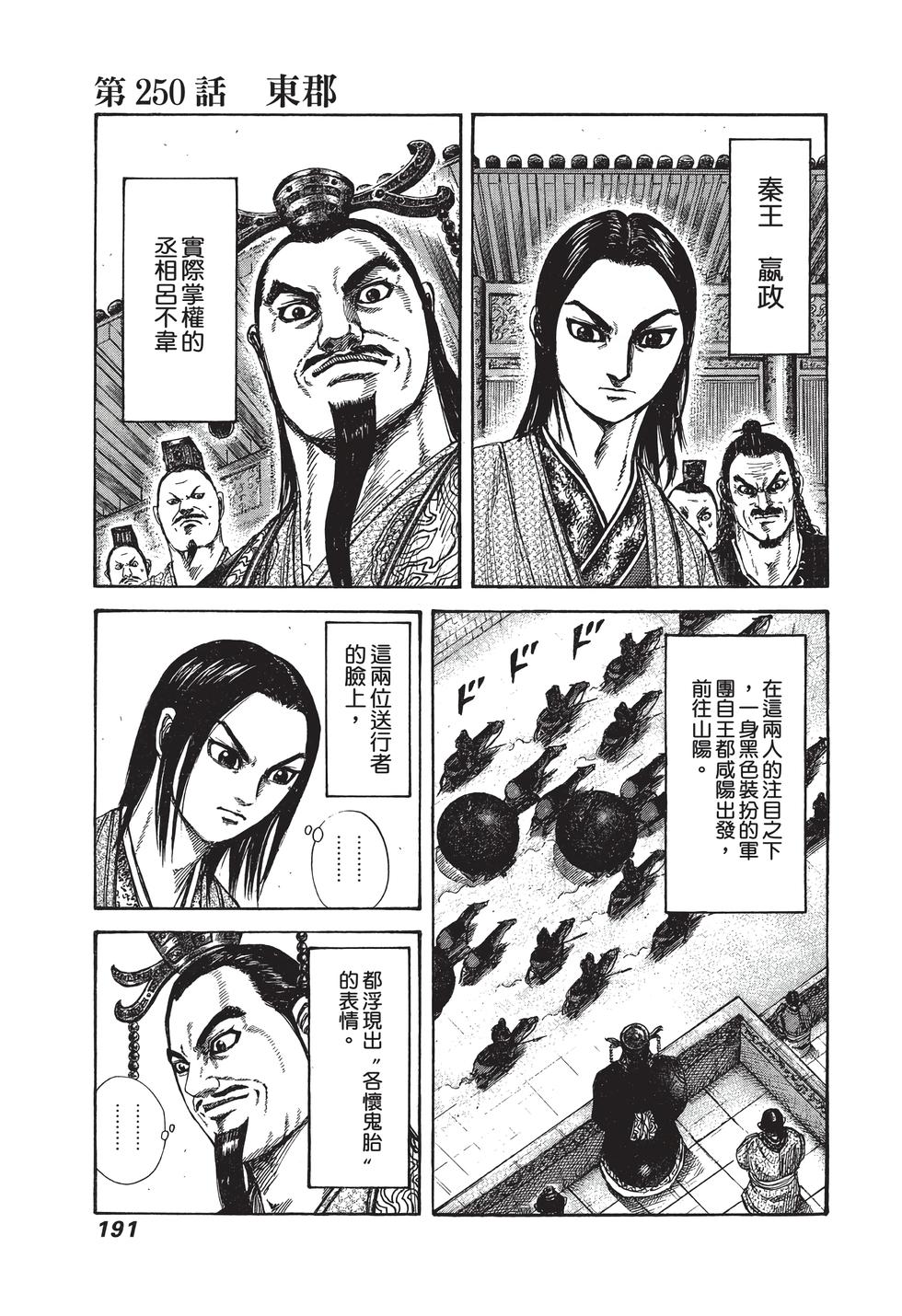 第189页