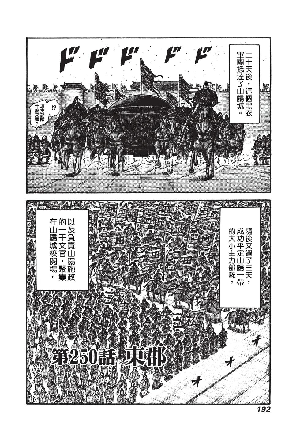 第190页