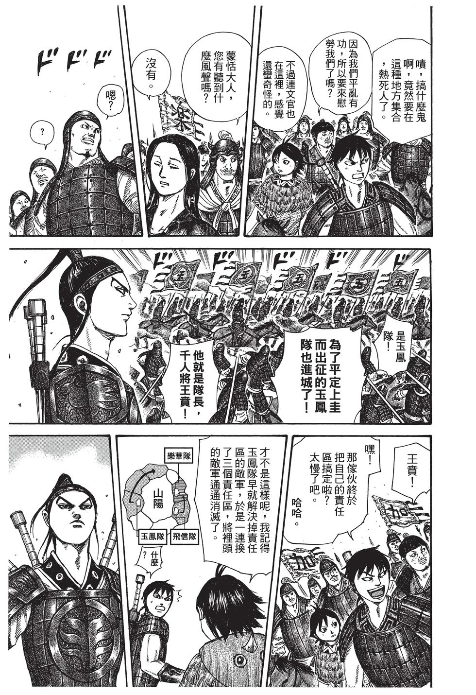 第191页