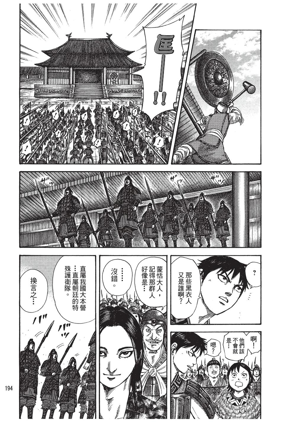 第192页
