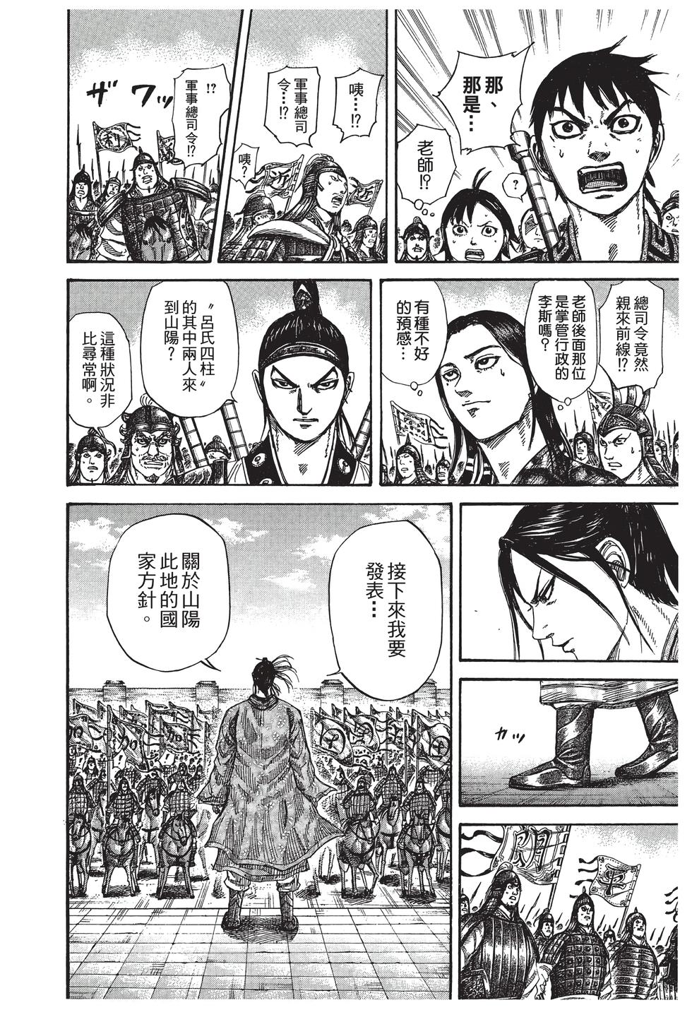 第194页