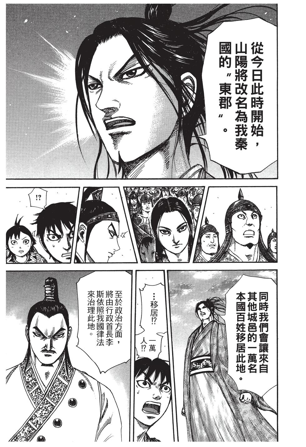第195页