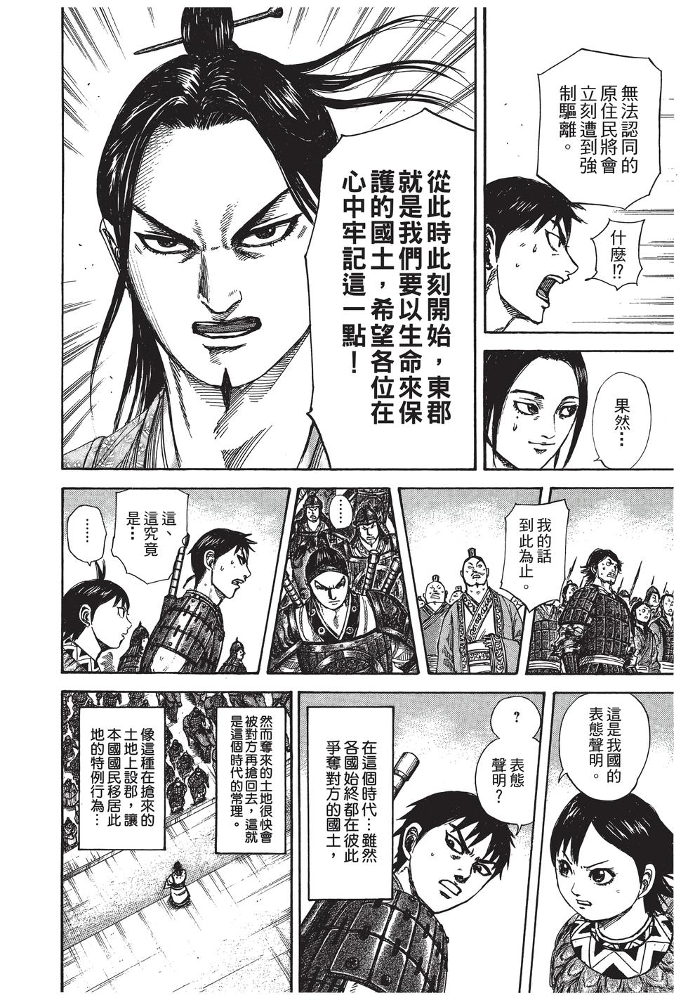 第196页