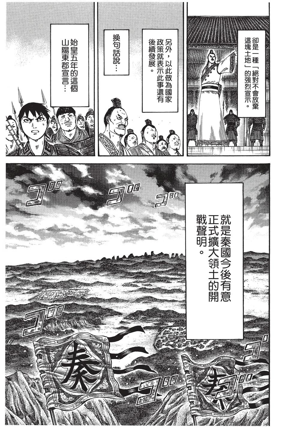 第197页