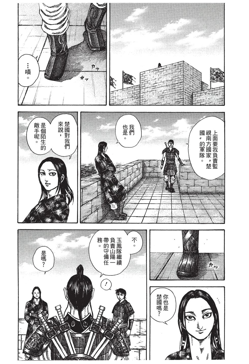 第198页