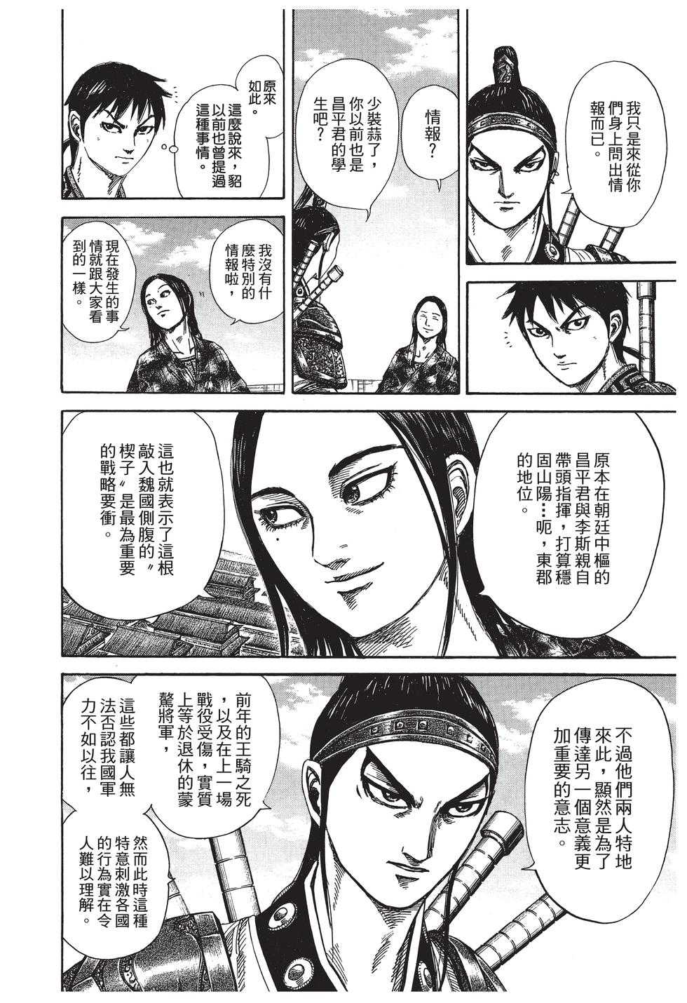 第200页