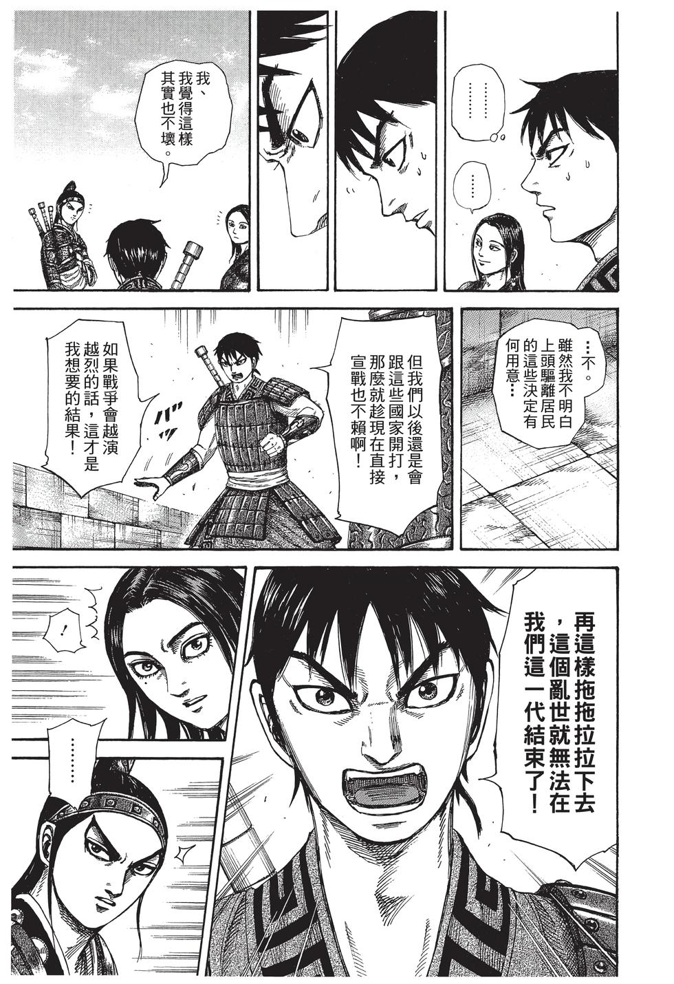 第201页